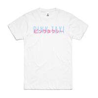 Block Tee - Discontinued Item Thumbnail