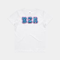 Youth Staple Tee Thumbnail