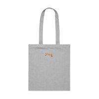 Parcel Tote Bag Thumbnail